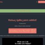 Greek porn blog